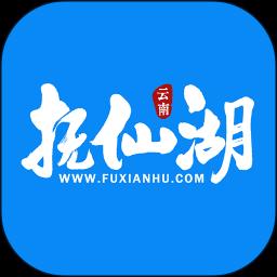 抚仙湖app下载_抚仙湖安卓手机版下载