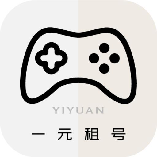 一元租号app下载_一元租号安卓手机版下载