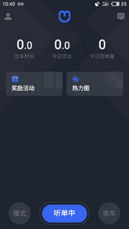 呼我司机市内版app下载_呼我司机市内版安卓手机版下载