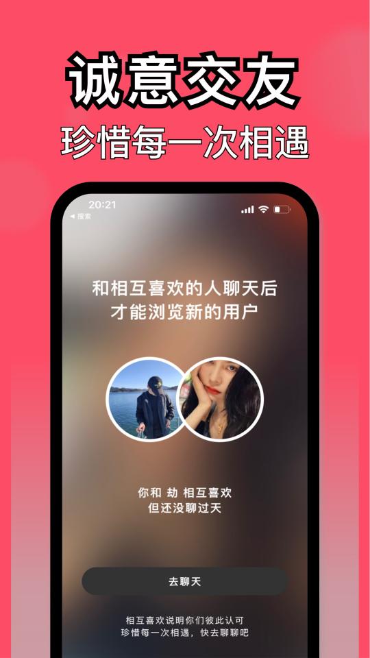 与与app下载_与与安卓手机版下载