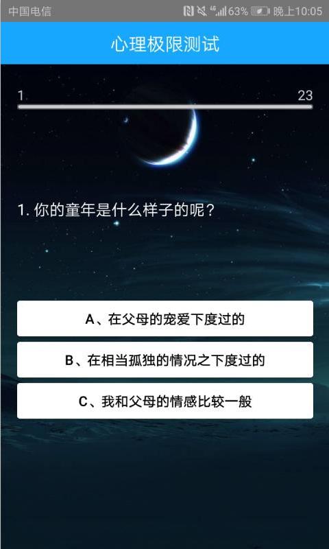 情商智商助手app下载_情商智商助手安卓手机版下载