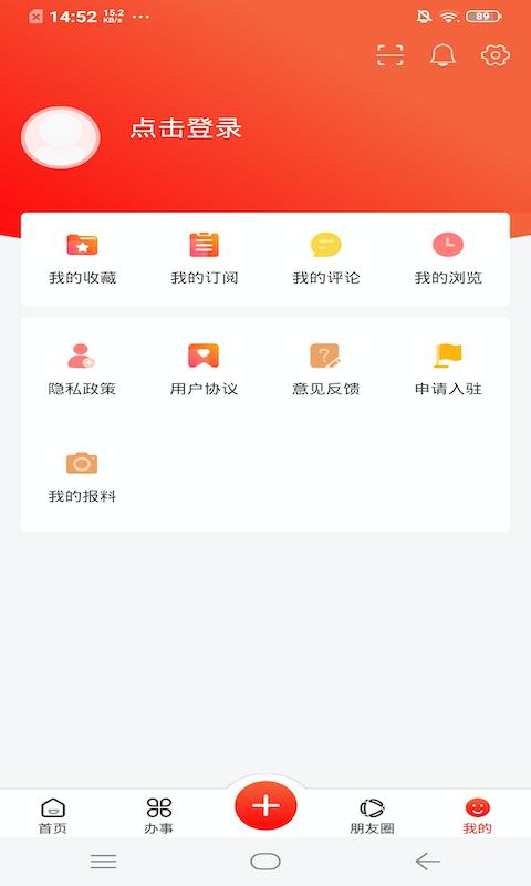 娄山资讯app下载_娄山资讯安卓手机版下载