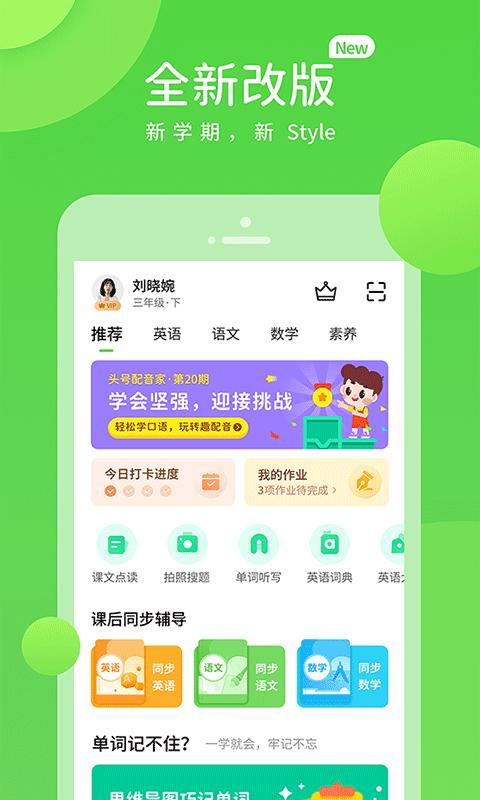 桂教学习app下载_桂教学习安卓手机版下载