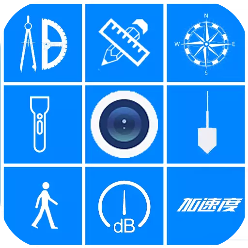 米度手机测量仪app下载_米度手机测量仪安卓手机版下载