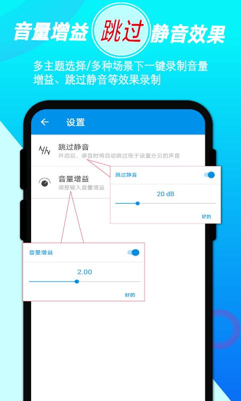 录音音频剪辑app下载_录音音频剪辑安卓手机版下载