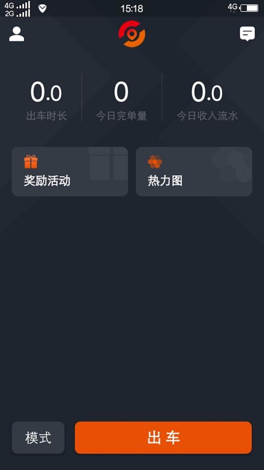 任行出租车app下载_任行出租车安卓手机版下载