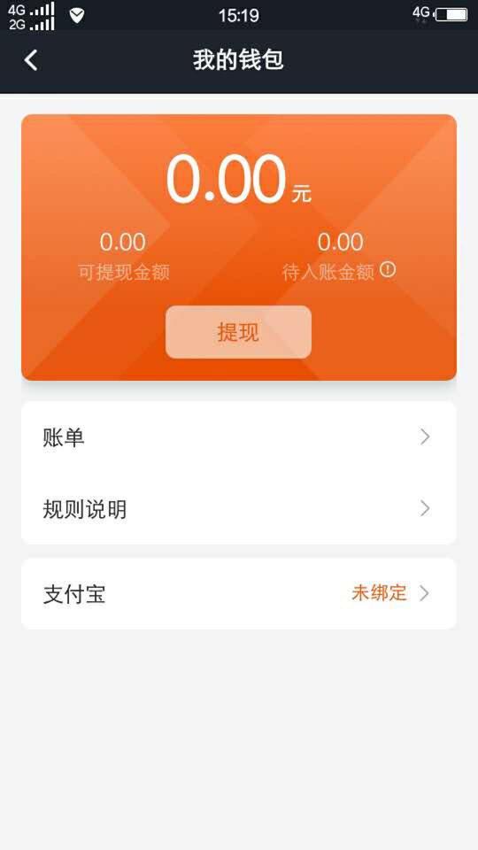 任行出租车app下载_任行出租车安卓手机版下载