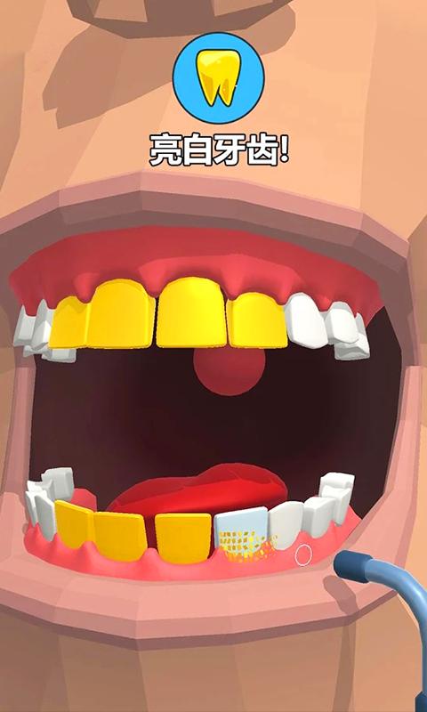 牙医也疯狂app下载_牙医也疯狂安卓手机版下载