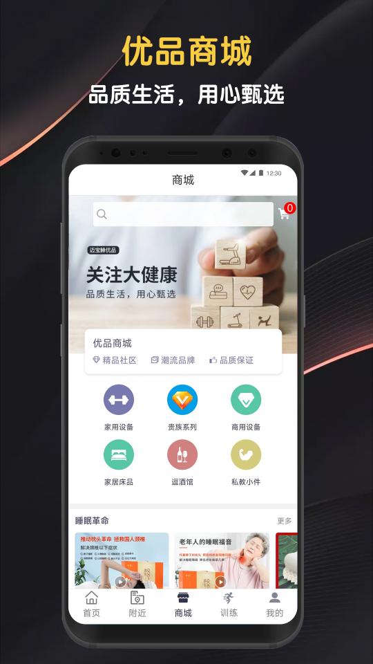 迈宝赫Clubapp下载_迈宝赫Club安卓手机版下载