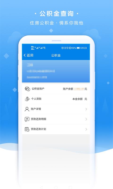 我的聊城app下载_我的聊城安卓手机版下载