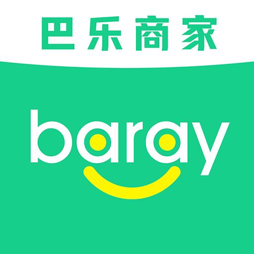 Baray商家app下载_Baray商家安卓手机版下载