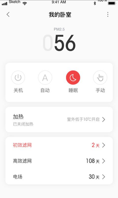 造梦者+app下载_造梦者+安卓手机版下载