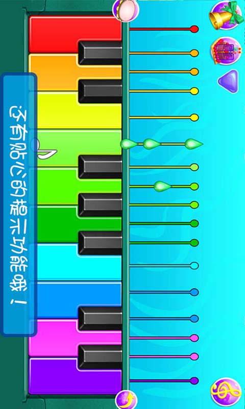 宝贝模拟弹钢琴app下载_宝贝模拟弹钢琴安卓手机版下载