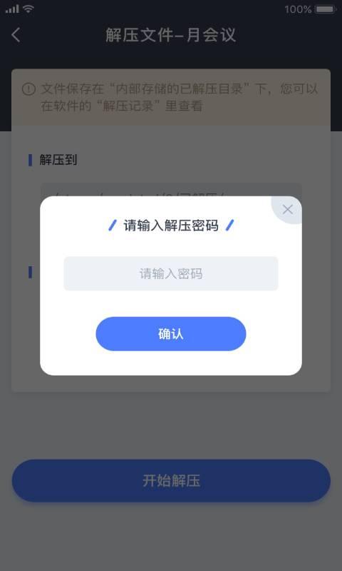 文件管理app下载_文件管理安卓手机版下载