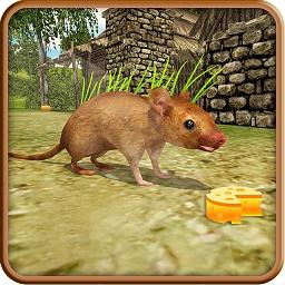 老鼠模拟器app下载_老鼠模拟器安卓手机版下载