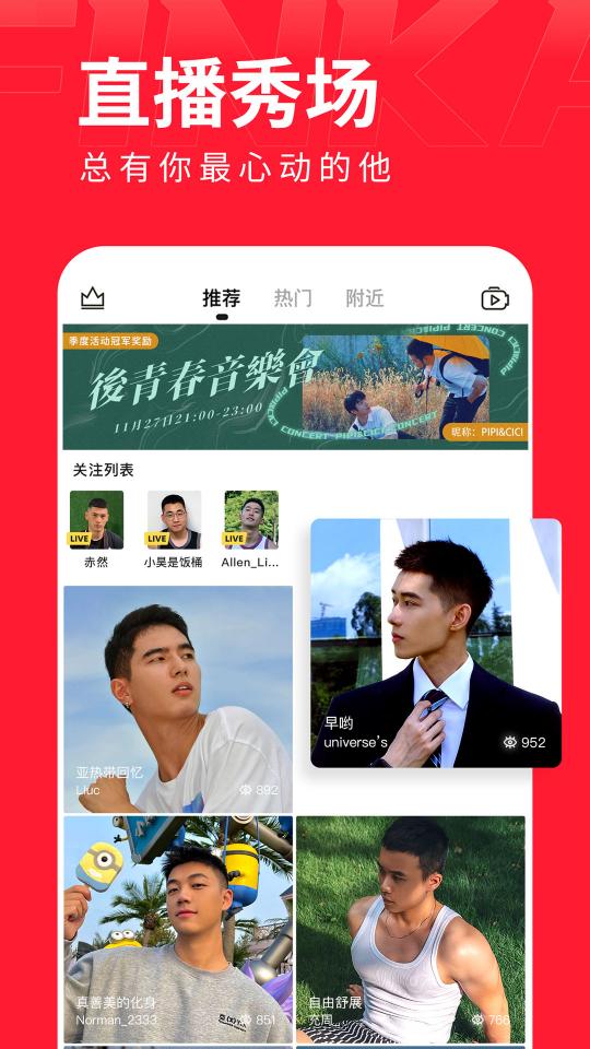 翻咔app下载_翻咔安卓手机版下载