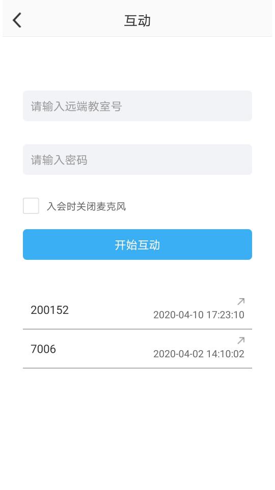 智慧通app下载_智慧通安卓手机版下载