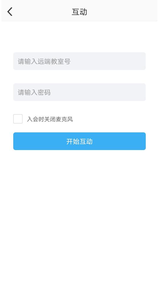 智慧通app下载_智慧通安卓手机版下载