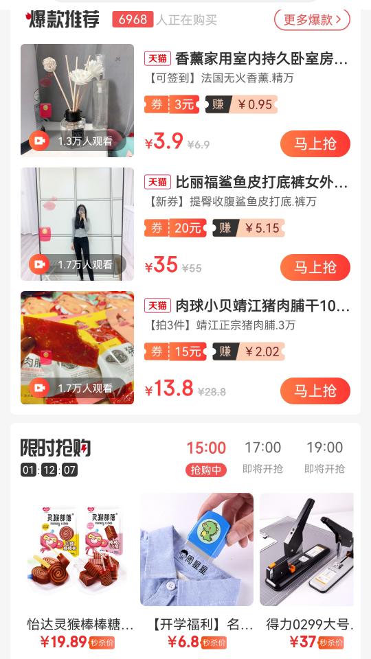 妖精优品app下载_妖精优品安卓手机版下载