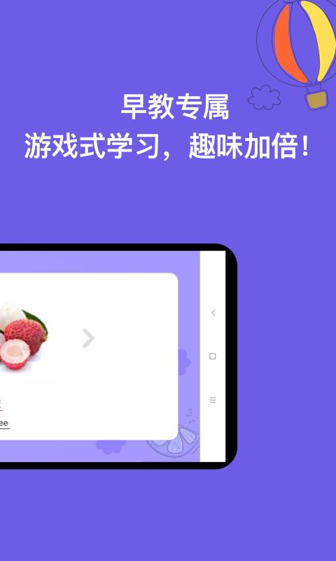 宝宝学认字app下载_宝宝学认字安卓手机版下载