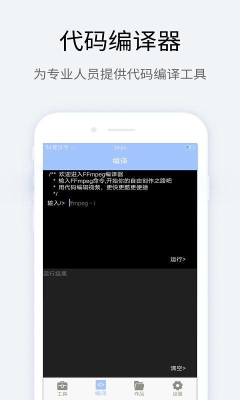 MT管理器app下载_MT管理器安卓手机版下载