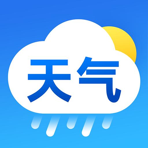 云端天气app下载_云端天气安卓手机版下载
