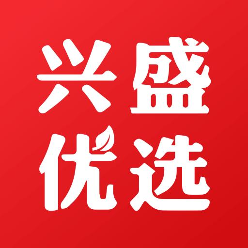 兴盛优选app下载_兴盛优选安卓手机版下载