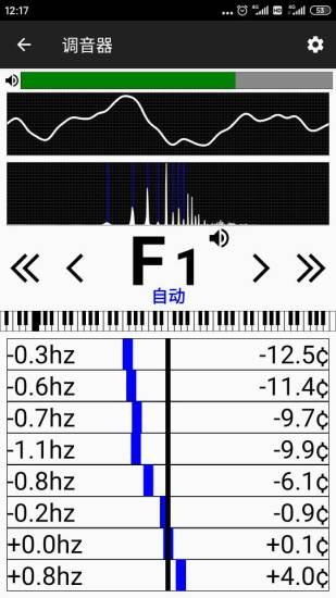 钢琴调音大师app下载_钢琴调音大师安卓手机版下载