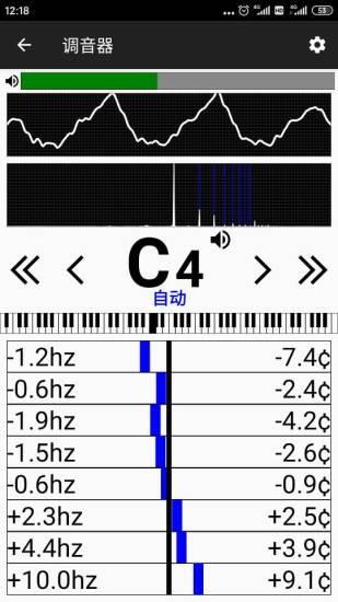 钢琴调音大师app下载_钢琴调音大师安卓手机版下载