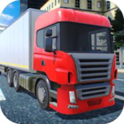 卡车运输app下载_卡车运输安卓手机版下载