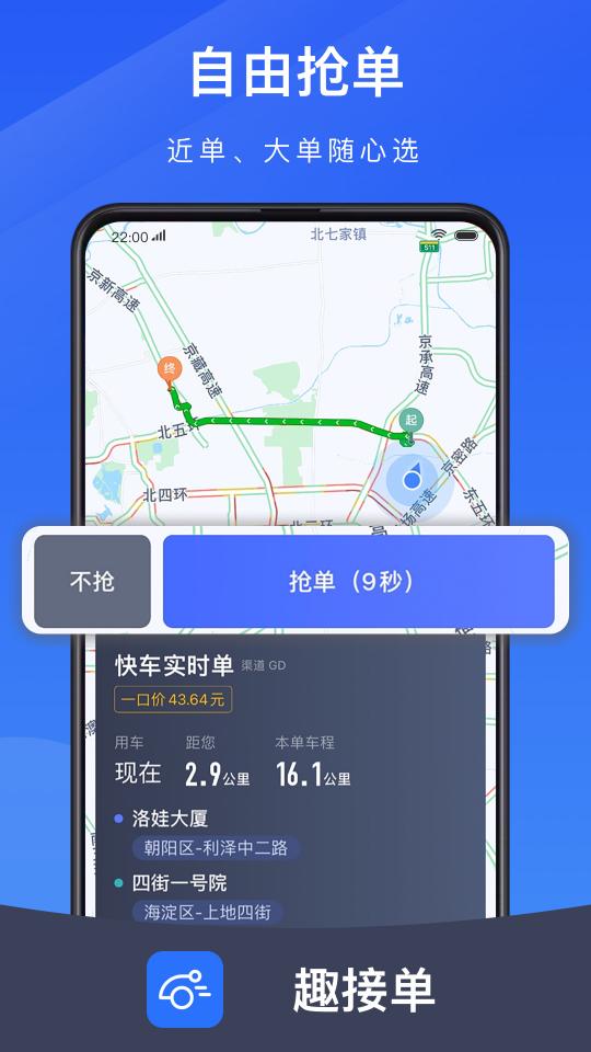 单多多助手app下载_单多多助手安卓手机版下载