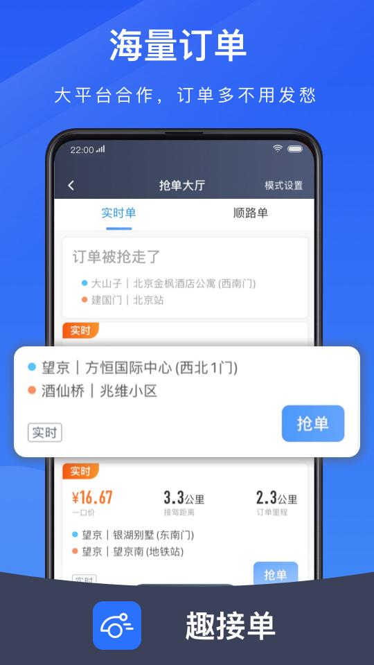 单多多助手app下载_单多多助手安卓手机版下载