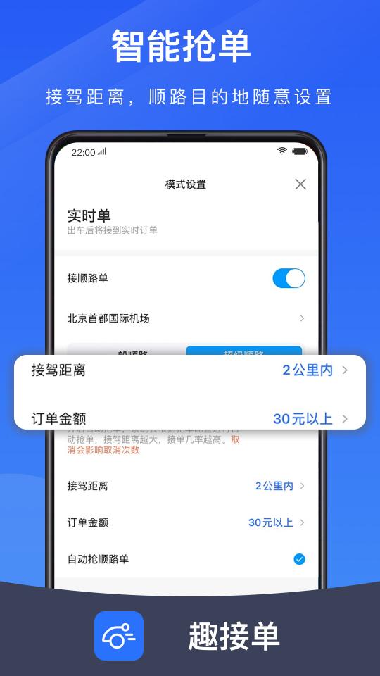 单多多助手app下载_单多多助手安卓手机版下载