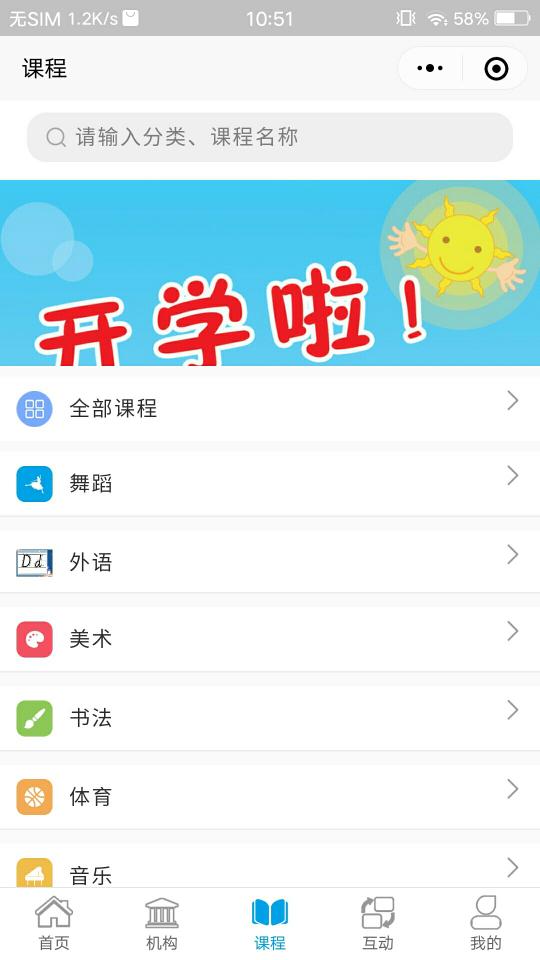 学优教育app下载_学优教育安卓手机版下载