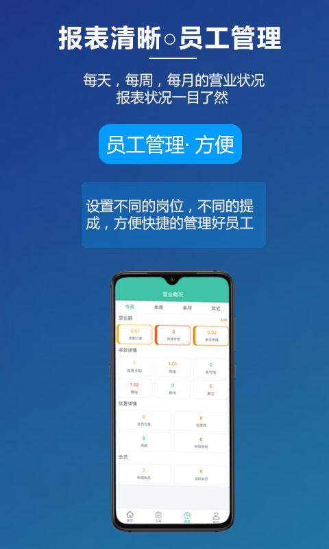 乐开店app下载_乐开店安卓手机版下载