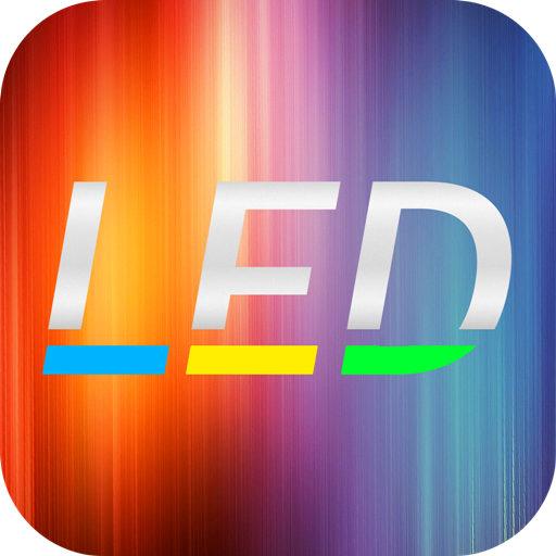 LED手持弹幕app下载_LED手持弹幕安卓手机版下载