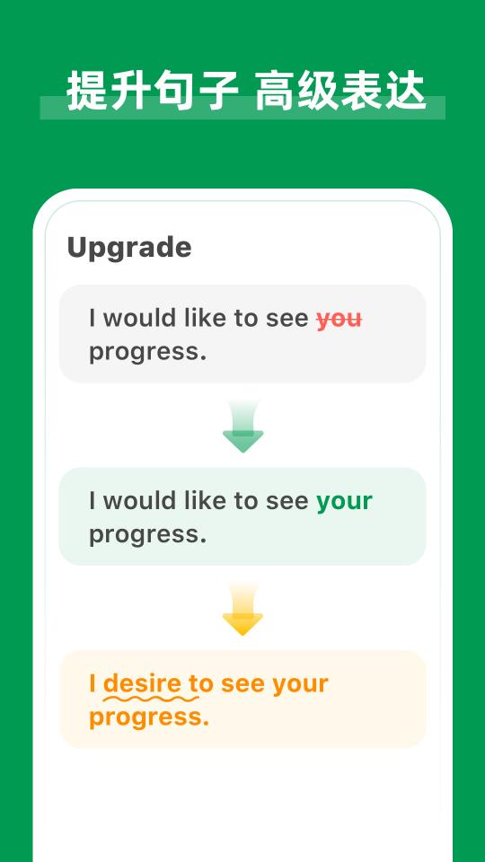 AI Grammarapp下载_AI Grammar安卓手机版下载