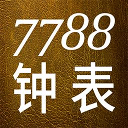 7788钟表app下载_7788钟表安卓手机版下载