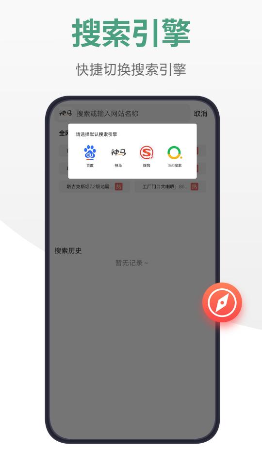 链链浏览器app下载_链链浏览器安卓手机版下载