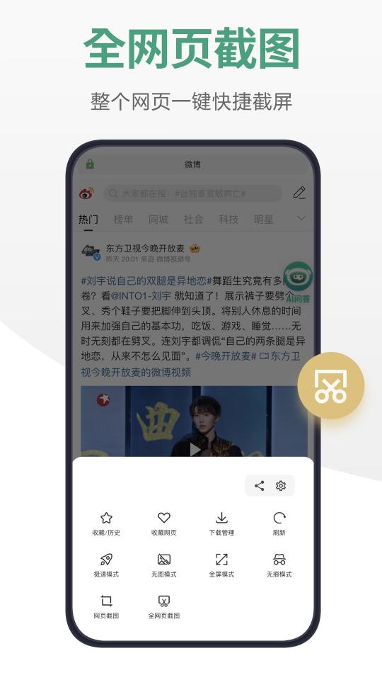 链链浏览器app下载_链链浏览器安卓手机版下载