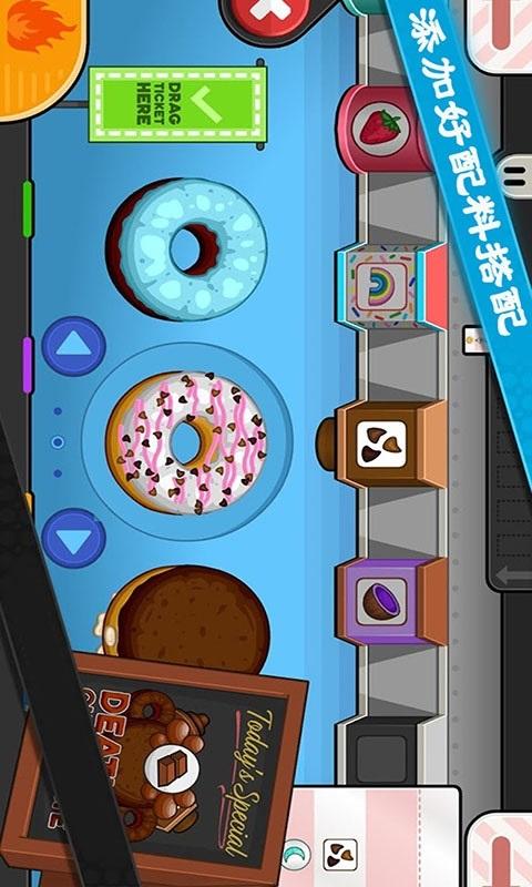 老爹甜甜圈店app下载_老爹甜甜圈店安卓手机版下载