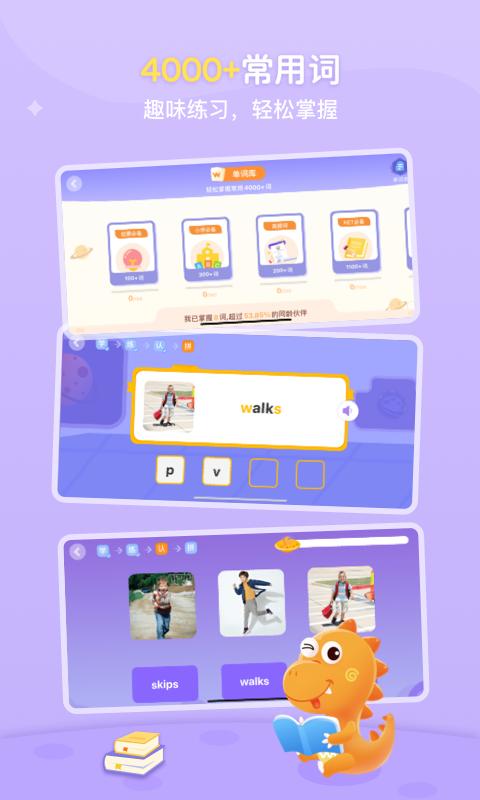 ABC Learningapp下载_ABC Learning安卓手机版下载