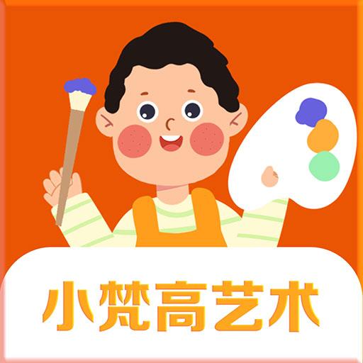 小梵高艺术app下载_小梵高艺术安卓手机版下载