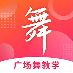 广场舞大全app下载_广场舞大全安卓手机版下载