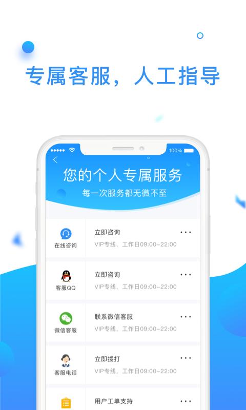 手机数据管理大师app下载_手机数据管理大师安卓手机版下载