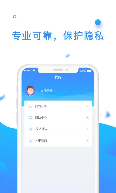 手机数据管理大师app下载_手机数据管理大师安卓手机版下载