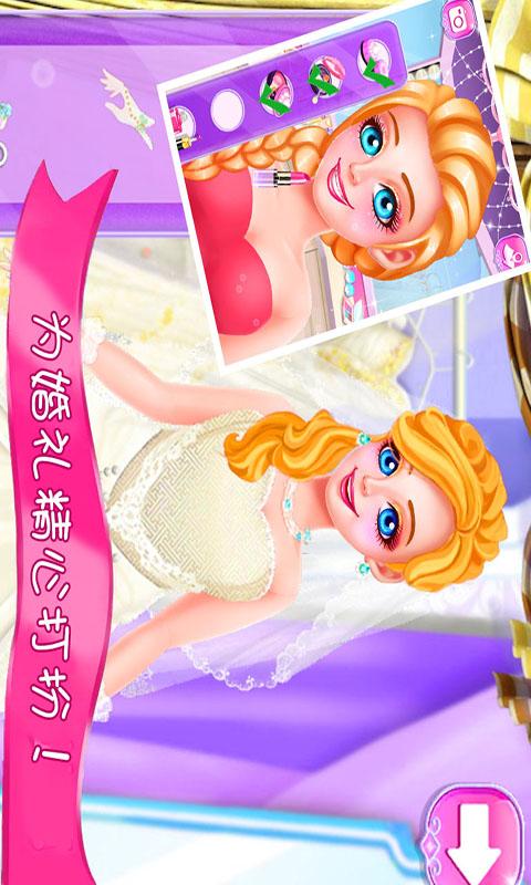 冰雪公主的婚礼app下载_冰雪公主的婚礼安卓手机版下载