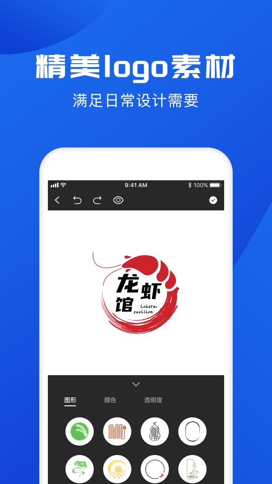 logoapp下载_logo安卓手机版下载