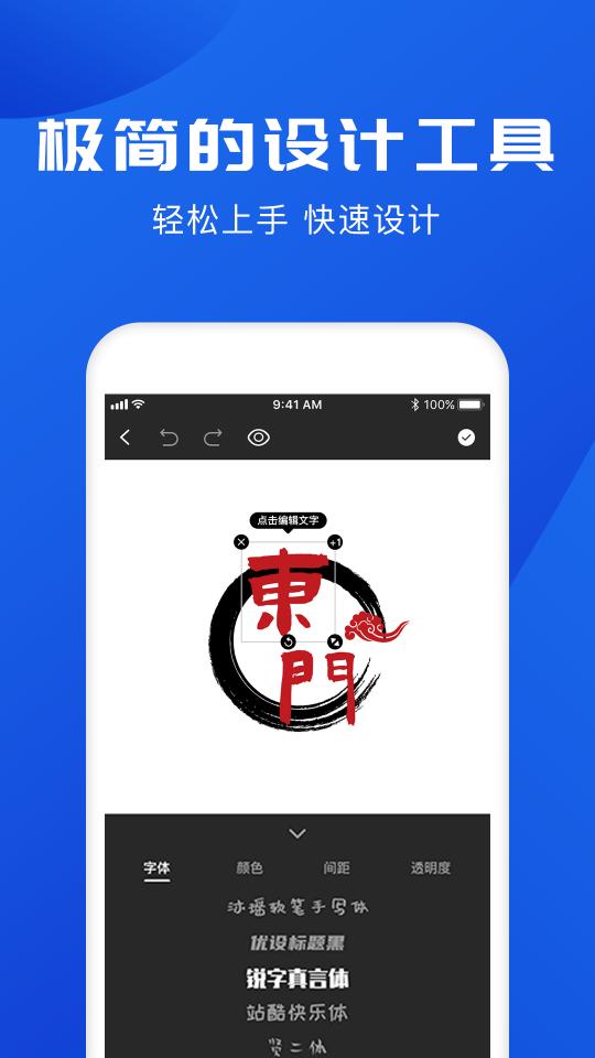 logoapp下载_logo安卓手机版下载