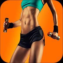 健身减肥教练app下载_健身减肥教练安卓手机版下载